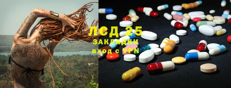 LSD-25 экстази кислота  Белогорск 